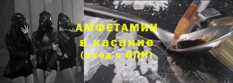 Amphetamine Premium  Сокол 