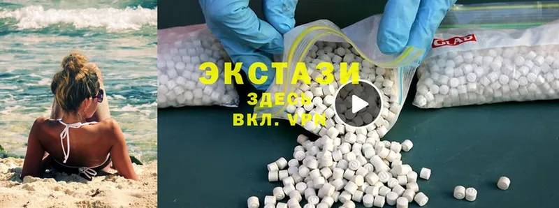 где купить наркотик  Сокол  Ecstasy mix 