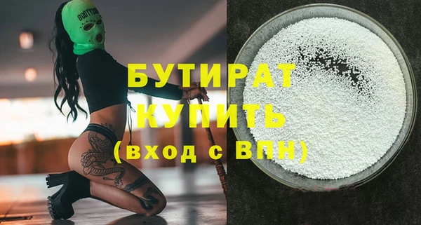 а пвп мука Вяземский